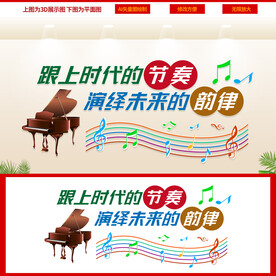 音乐文化墙  