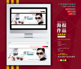 夏日运动背景图片大全 夏日运动背景设计素材 夏日运动背景模板下载 夏日运动背景图库 昵图网soso Nipic Com