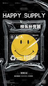 夜店酒吧气氛宣传补充快乐概念海