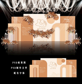 橙色婚礼背景图片