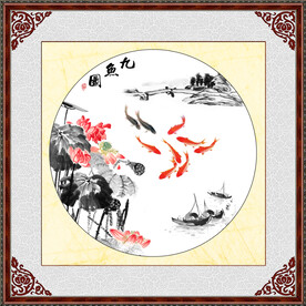 九鱼图