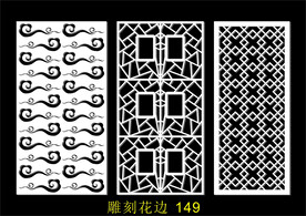 中式镂空花型 底纹边框 雕刻花