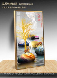 现代玄关装饰画