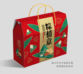 粽子包装 粽子礼盒