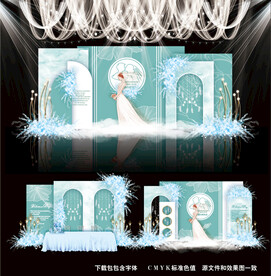 蓝色简约婚礼图片