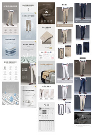 男装休闲裤详情页设计