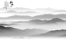 和顺大气灰色山水 文件分层 