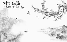 花鸟风景意境山水 文件分层 