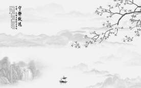 高雅风景意境山水 文件分层 