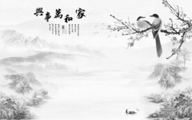 家和 风景新款山水 文件分层 