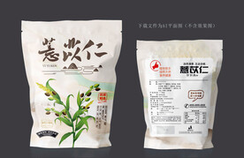 薏苡仁包装