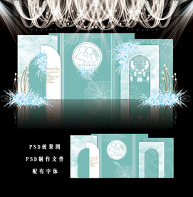 蓝色简约婚礼图片