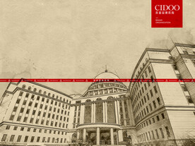 哈尔滨工业大学