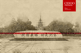 哈尔滨工业大学