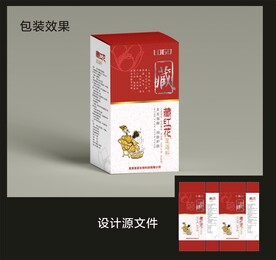 藏红花浴足包装设计效果图和展开