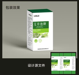 艾草浴足包装效果图和展开图 