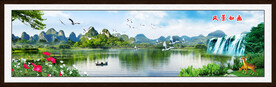 巨幅山水画