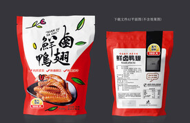 鸭翅包装
