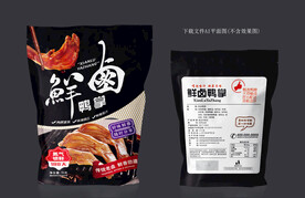 鸭掌包装