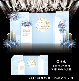 蓝色婚礼背景图片