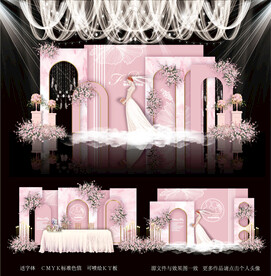 粉色婚礼图片