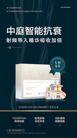 眼部除皱抗衰套盒