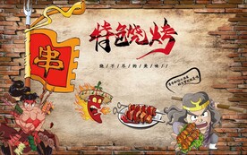 工装背景墙