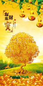 发财树 装饰画 晶瓷画