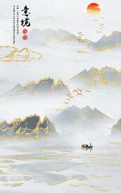 装饰画 晶瓷画 新中式