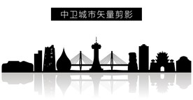 中卫城市矢量剪影