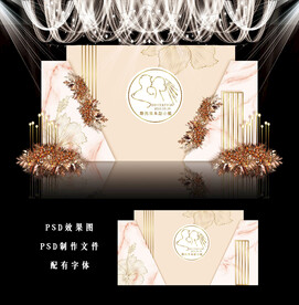 香槟色简约婚礼图片