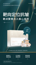 眼部抗衰除皱护理套盒