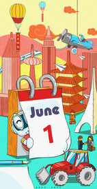 儿童节插画海报