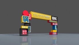 门头设计