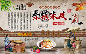 个性砖墙秦镇米皮工装背景墙