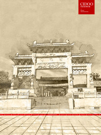 圣经山风景名胜区