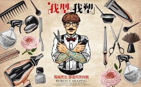复古怀旧我行我塑美发店背景墙