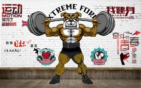 复古健身狗健身房背景墙壁画