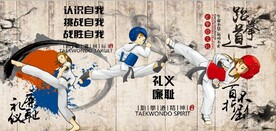 复古怀旧跆拳道背景墙壁画