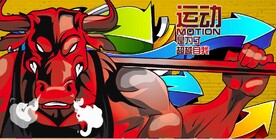 欧美风牛气冲天健身房涂鸦背景墙