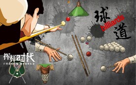 复古怀旧台球馆健身房背景墙