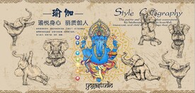 复古怀旧瑜伽健身房背景墙壁画