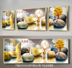 高清鹅卵石发财树梅花鹿装饰画