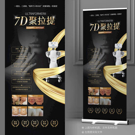 医美原创