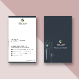 文化传播公司名片