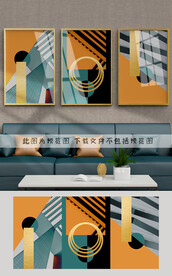 抽象几何装饰画