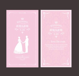 欧式婚礼 韩式婚礼 