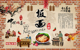 个性砖墙安徽板面工装背景墙