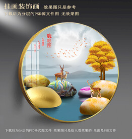 高清梅花鹿鹅卵石园形装饰画