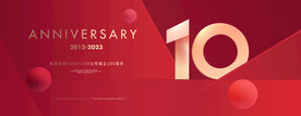 10周年 红色质感背景